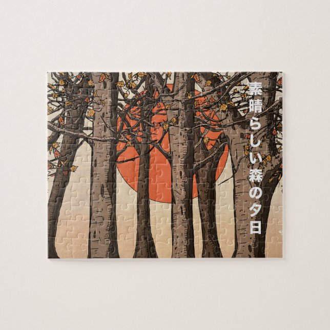 Puzzle Un coucher de soleil merveilleux en forêt (Horizontal)