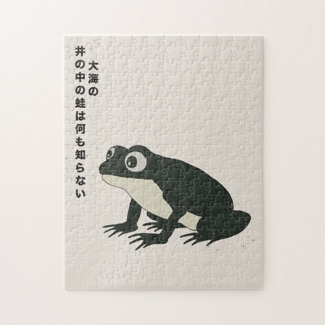 Puzzle Une grenouille dans un puits ne connaît rien de la (Vertical)