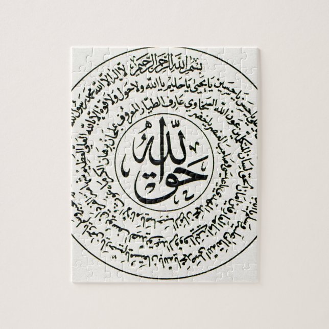 Puzzle Une méthode pour combattre la magie noire (Vertical)