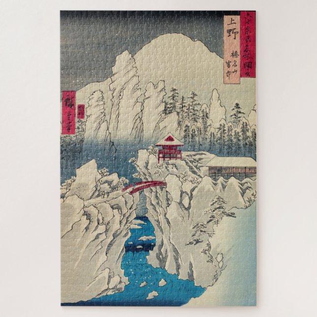 Puzzle Utagawa Hiroshige - Neige sur le mont Haruna (Vertical)
