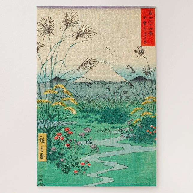 Puzzle Utagawa Hiroshige - Plaine d'Otsuki dans la provin (Vertical)