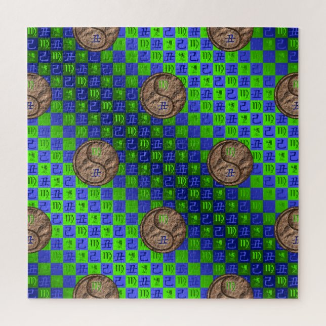 Puzzle Vierge & Boeuf de Terre (Vertical)