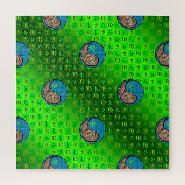 Puzzle Vierge & Chèvre d'eau (Vertical)