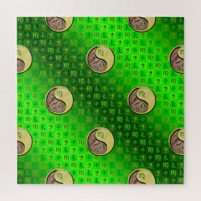 Puzzle Vierge & Chèvre Métallique (Vertical)