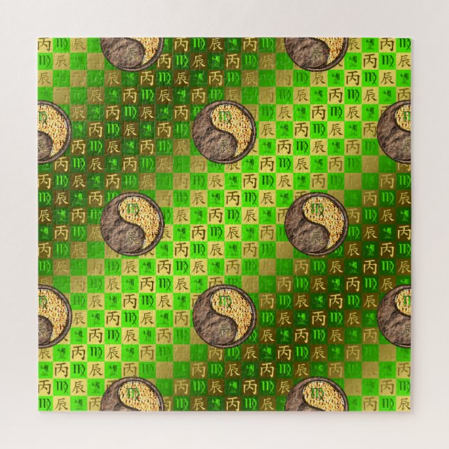 Puzzle Vierge & Dragon de Feu (Vertical)