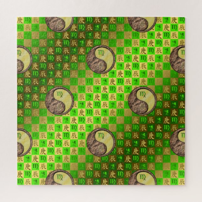 Puzzle Vierge & Dragon de Métal (Vertical)