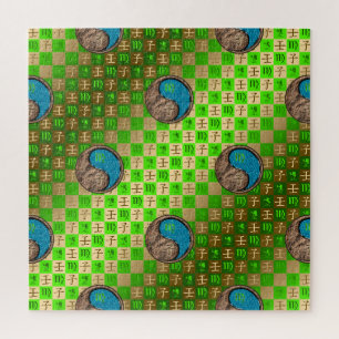 Puzzle Vierge & Rat d'eau