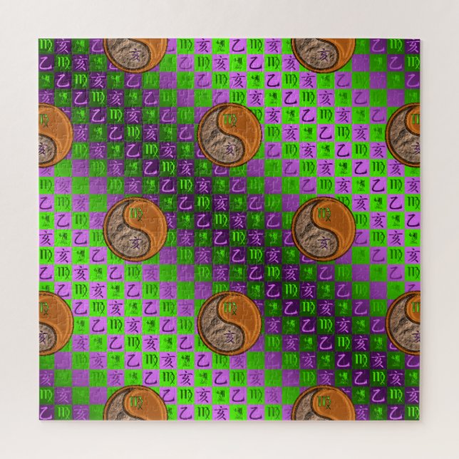 Puzzle Vierge & Sanglier de Bois (Vertical)