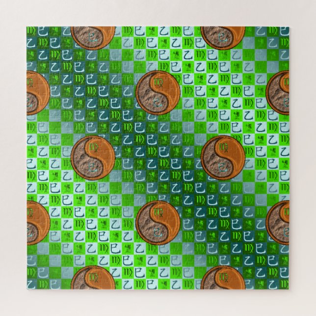 Puzzle Vierge & Serpent de Bois (Vertical)