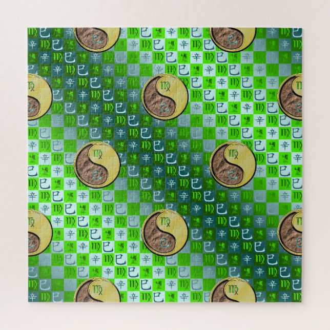 Puzzle Vierge & Serpent Métal (Vertical)
