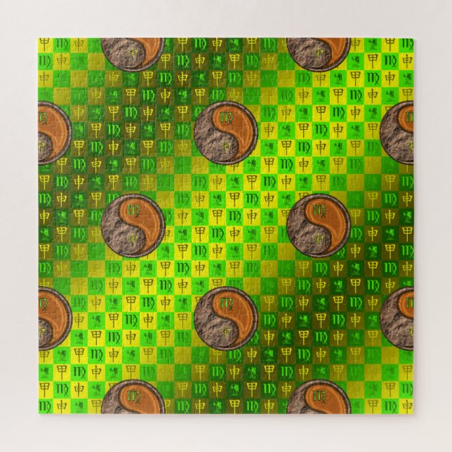 Puzzle Vierge & Singe de Bois (Vertical)