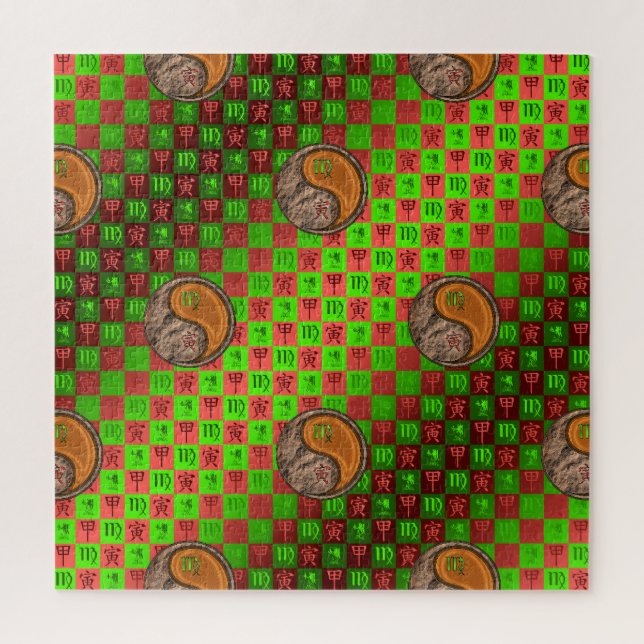 Puzzle Vierge & Tigre de Bois (Vertical)