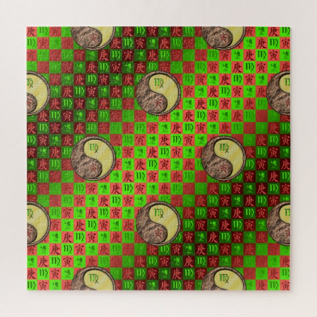 Puzzle Vierge & Tigre de Métal (Vertical)