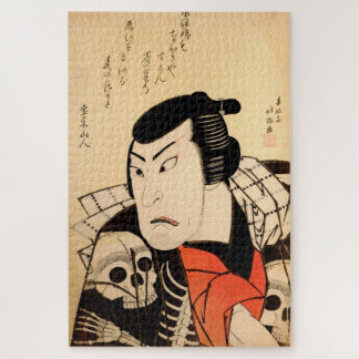Puzzle Vintage Japanese Ukiyo-e Kabuki Actor Art Jigsaw P