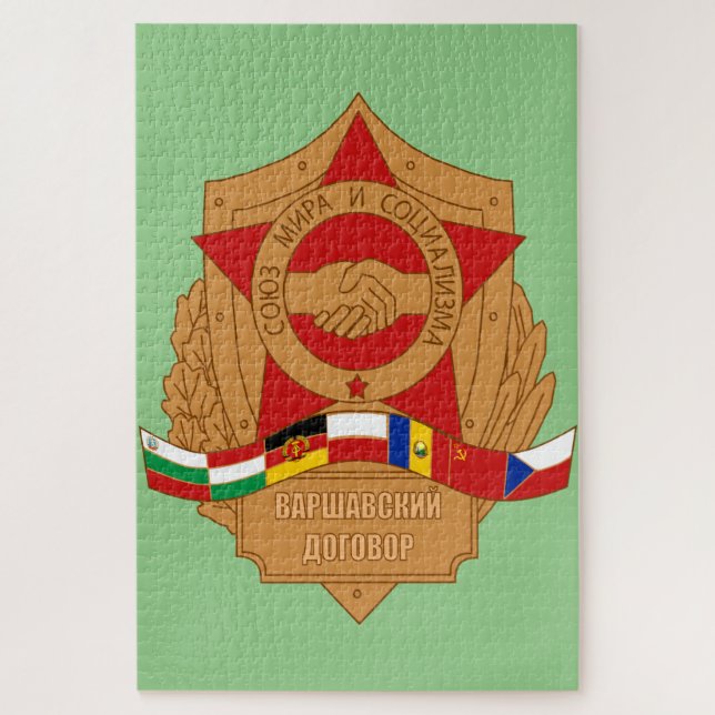 Puzzle Warsaw Pact, USSR, socialist Eastern Europe (Vertical)