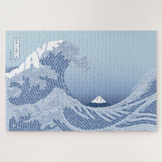 Puzzle World Word Wave