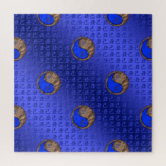 Puzzle Year of the Earth Ox (Vertical)