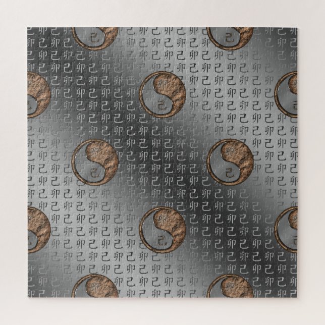 Puzzle Year of the Earth Rabbit (Vertical)