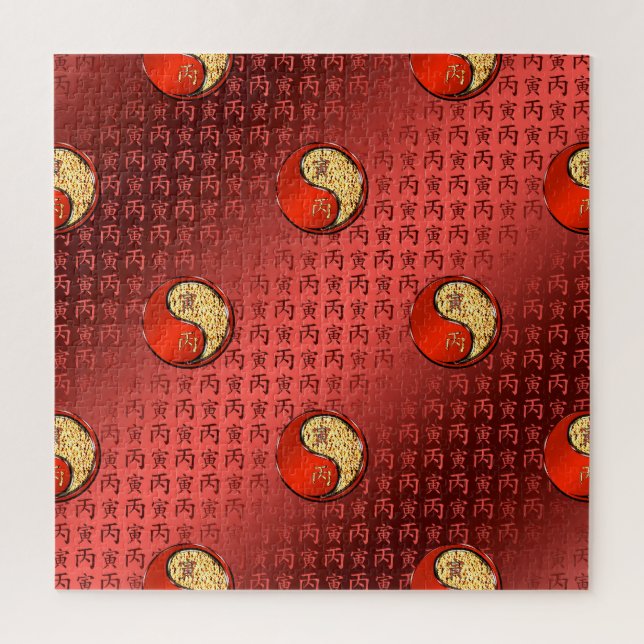 Puzzle Year of the Fire Tiger (Vertical)