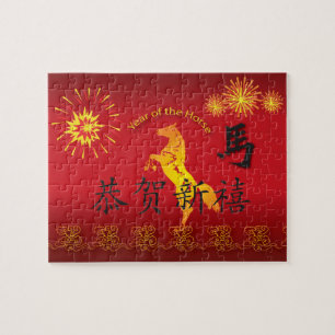 Puzzle Year of the Horse avec Golden Horse