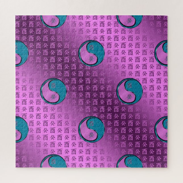 Puzzle Year of the Water Rooster (Vertical)