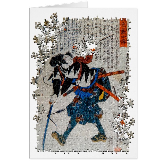 Puzzle Yoshida Sadaemon Kanesada de ronin de (Devant)