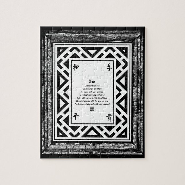 Puzzle Zen (Vertical)