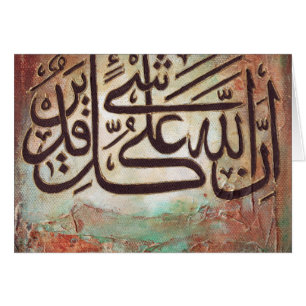 Qadeer de shayin de qulle d'aile du nez