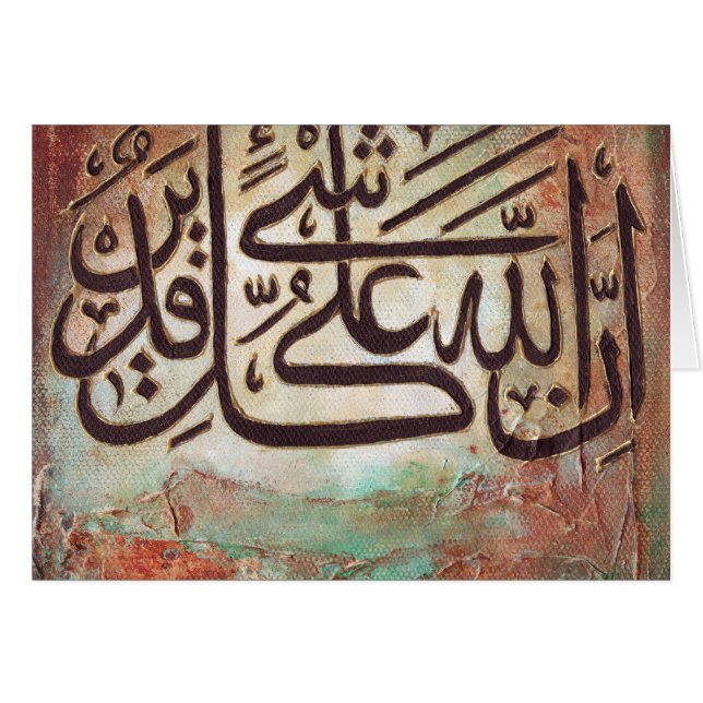 Qadeer de shayin de qulle d'aile du nez (Devant horizontal)