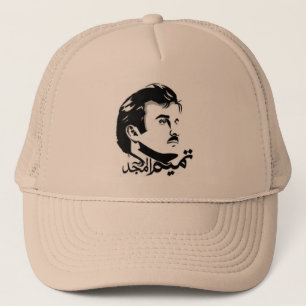 Qatar Tamim Al Majid Casquette