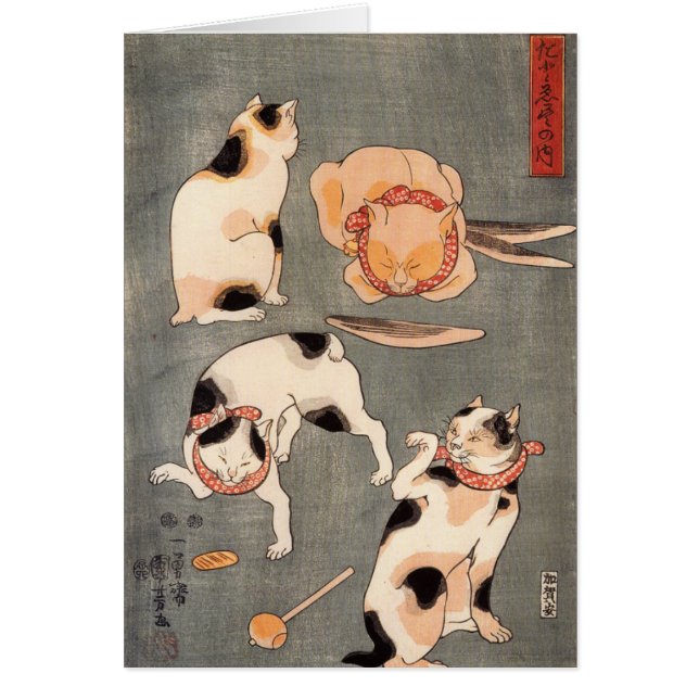Quatre Chats Jouent Ensemble (Devant)
