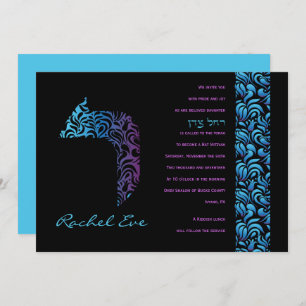 R Resh Hebrew Letter Set Invitation Bat mitzvah