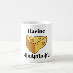 Racine,Վ ի ս կ ո ն ս  Du Café Mug