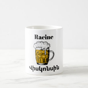 Racine,Վ ի ս կ ո ն ս  Du Café Mug