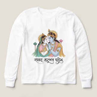 Radha Krishna Eternal Love Art - Sacred Hindu Coup