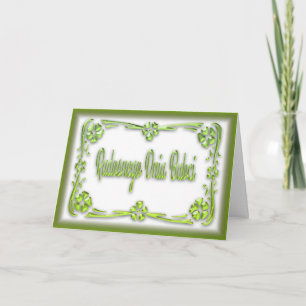 Radosnego Dnia Babci - Carte de fête des mères