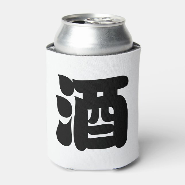 RAFRAICHISSEUR DE CANNETTES 酒 SAKE (Can devant)