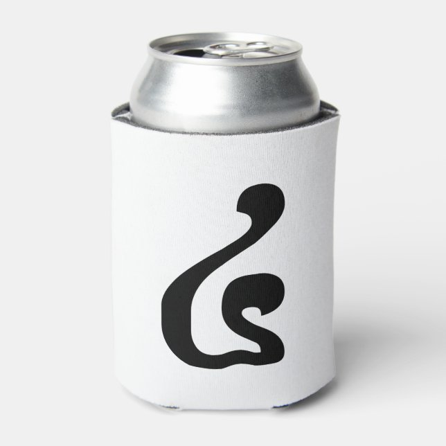 Rafraichisseur De Cannettes Cambodian Number 4 / Four / ៤ (Buen) Khmer Script (Can devant)