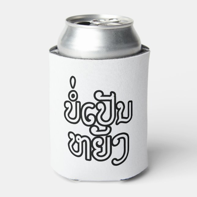 Rafraîchisseur Pour Canette Ça va ♦ Bor Pen Yang au Laos / Script laotien ♦ (Can devant)