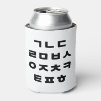 Coréen | Alphabet Hangul