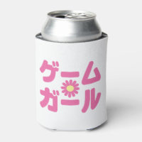Game Girl ゲームガール Langue japonaise katakana