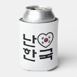 Rafraîchisseur Pour Canette I Heart [Love] Corée du Sud Hangul Coréen