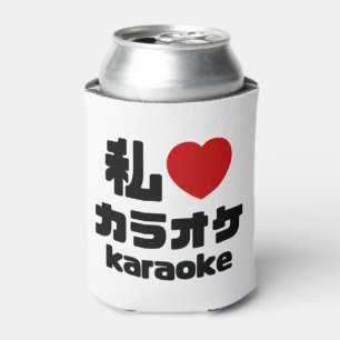 Rafraîchisseur Pour Canette I Heart [Love] Karaoke カ parc オ // Nihongo Japanes