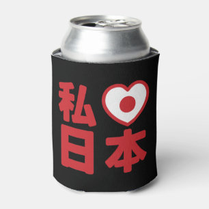 Rafraîchisseur Pour Canette J'aime Japon 日本 [Nihon / Nippon] Can Coole