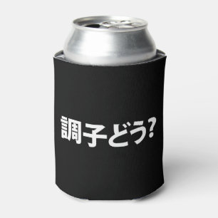 Rafraîchisseur Pour Canette Japonais Slang What's Up 調 ど う ? Choushi Dou