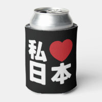 Je Coeur [Amour] Japon 日 本 [Nihon / Nippon] Can Co