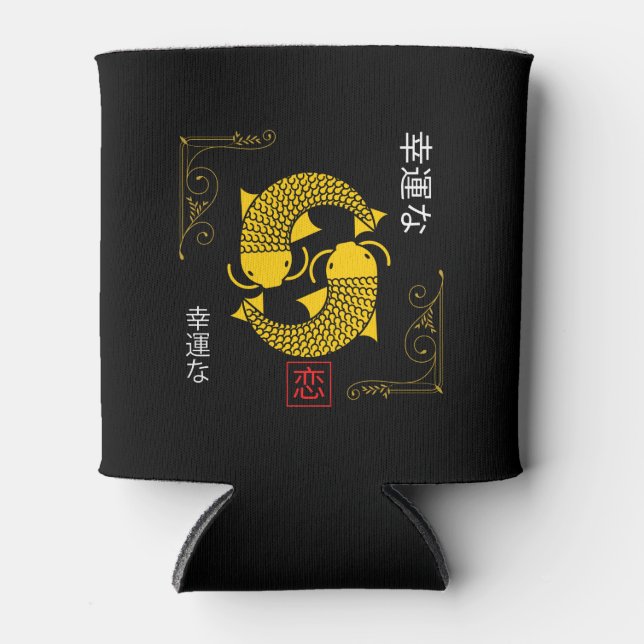 Rafraîchisseur Pour Canette Lucky Japonais Koi Fish (Devant)