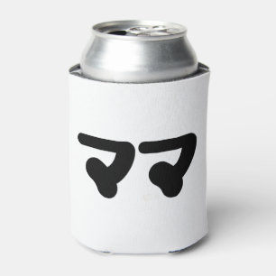 Rafraîchisseur Pour Canette Mama japonaise マ マ Nihongo