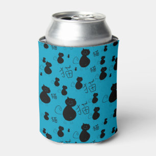 Rafraîchisseur Pour Canette Motif mignon de minou