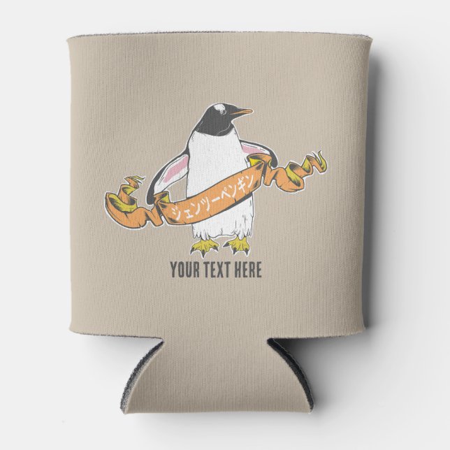 Rafraîchisseur Pour Canette Pingouin Gentoo écriture japonaise Kanji (Devant)